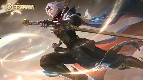 云鹰新皮肤爆料视频网页,炫酷造型，技能特效大揭秘！