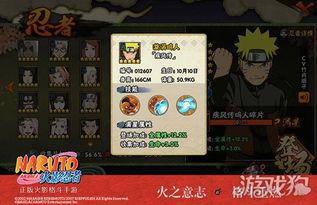 火影忍者七月最新爆料,神秘力量觉醒,忍者世界风云再起! 第1张 火影忍者七月最新爆料,神秘力量觉醒,忍者世界风云再起! 第1张