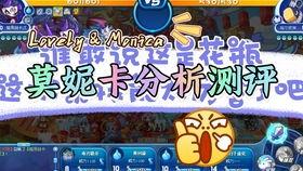 卡芙卡最新技能爆料,颠覆战场的神秘力量  第3张