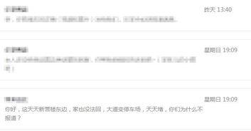 青县爆料最新情况最近,突发事件引发关注,真相即将揭晓! 第1张 青县爆料最新情况最近,突发事件引发关注,真相即将揭晓! 第1张