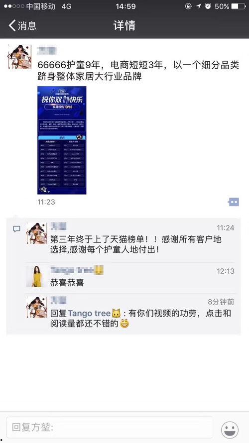 最新独家爆料视频大全,最新爆料视频大全精彩瞬间大盘点 第1张 最新独家爆料视频大全,最新爆料视频大全精彩瞬间大盘点 第1张