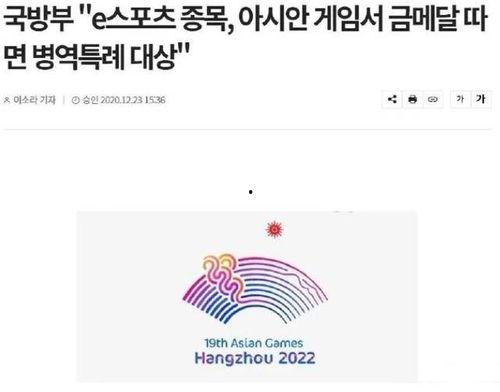 杭州亚运会最新爆料消息 第3张 杭州亚运会最新爆料消息 第3张