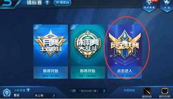 王者荣耀爆料老鸟视频,老鸟视频爆料新内容，精彩亮点抢先看  第3张